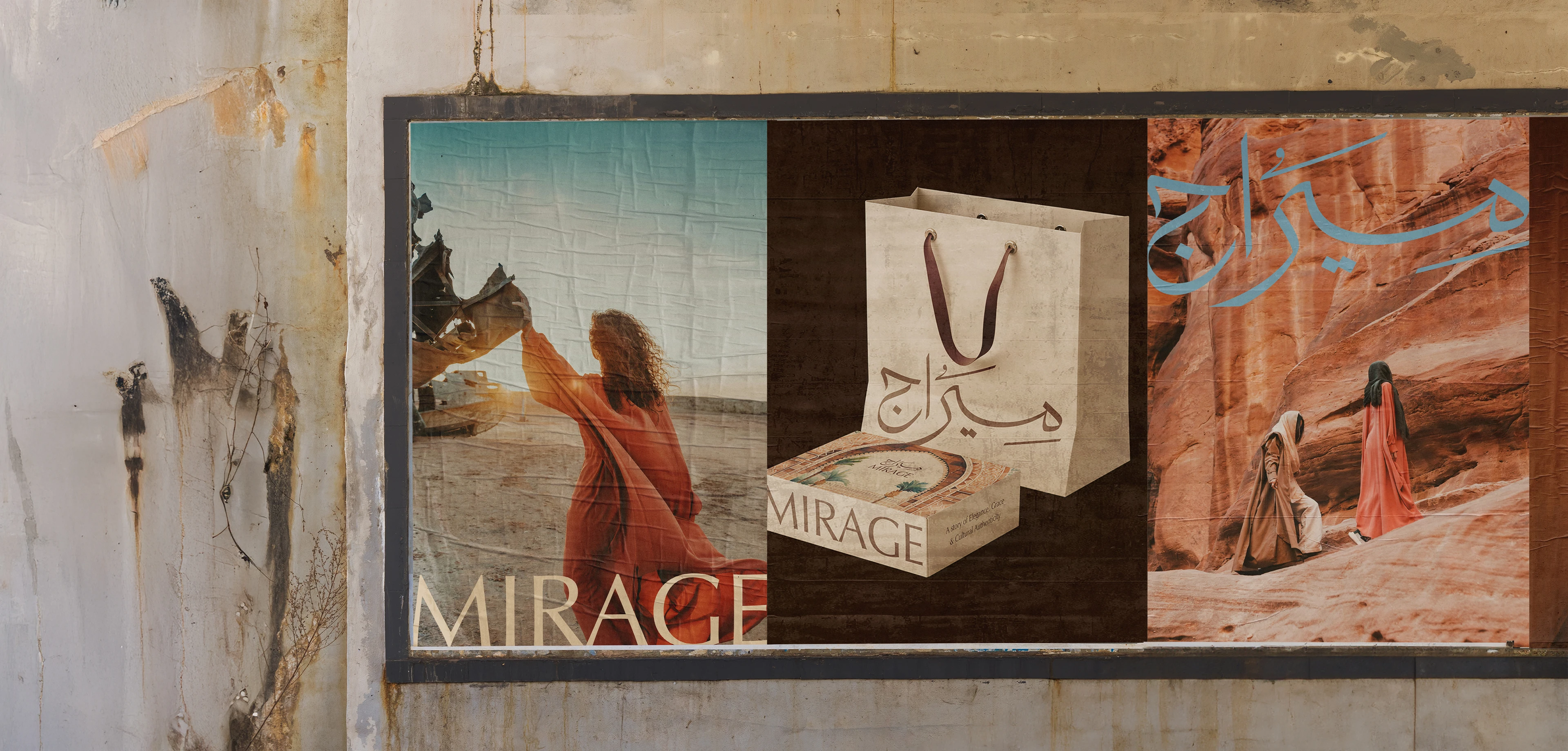 Mirage — 5.3
