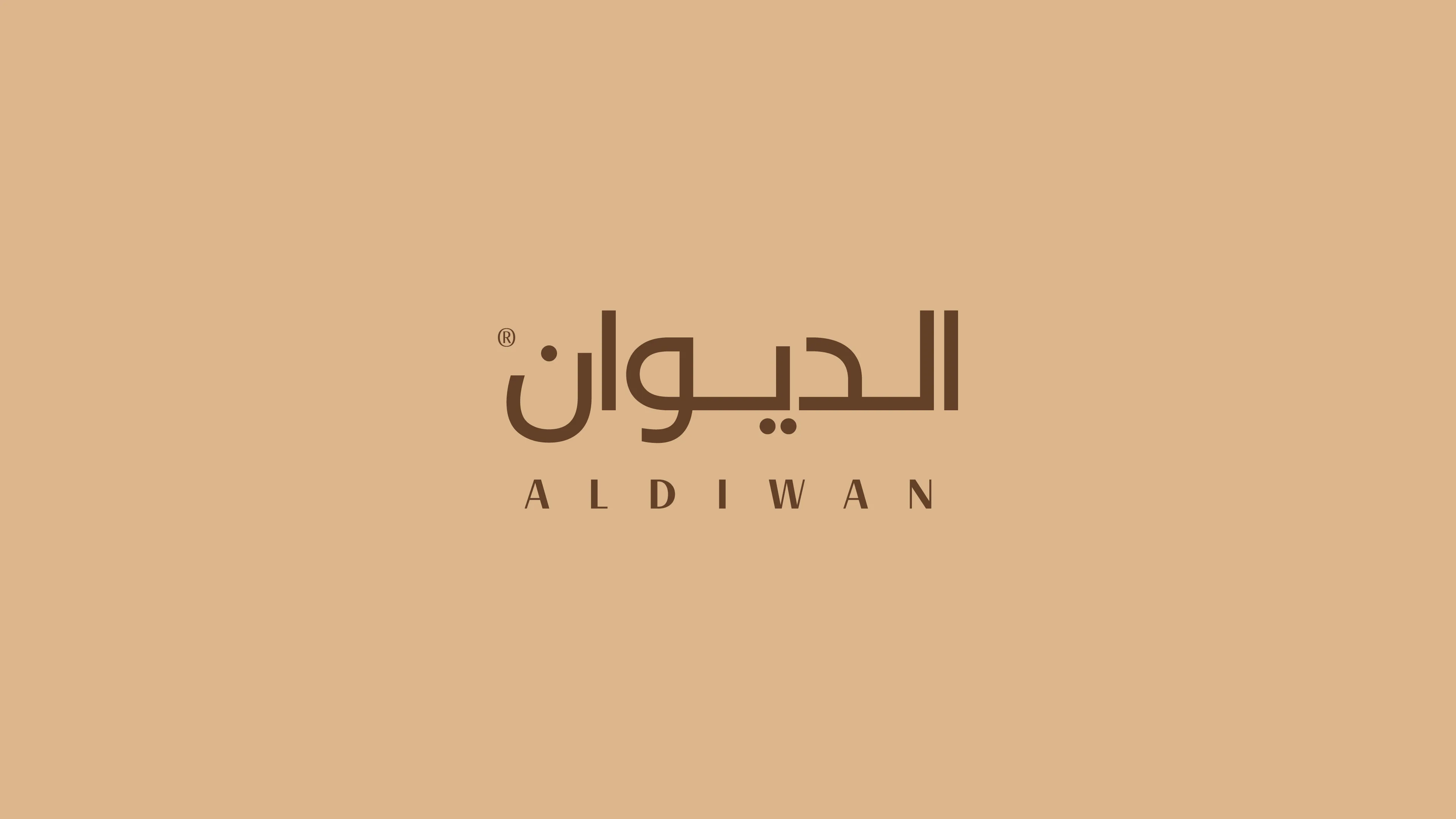Al Diwan — 1.3