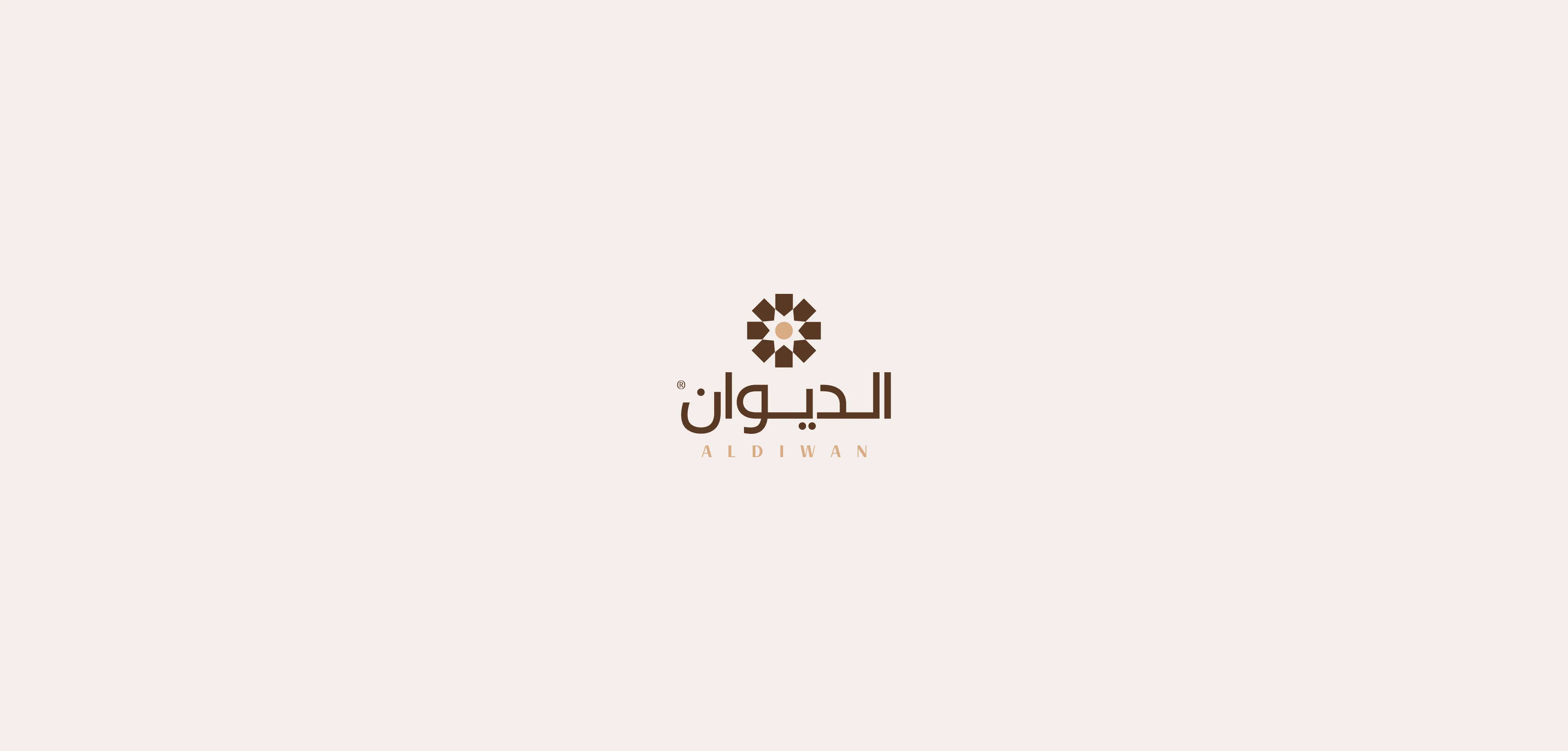 Al Diwan — 2.3