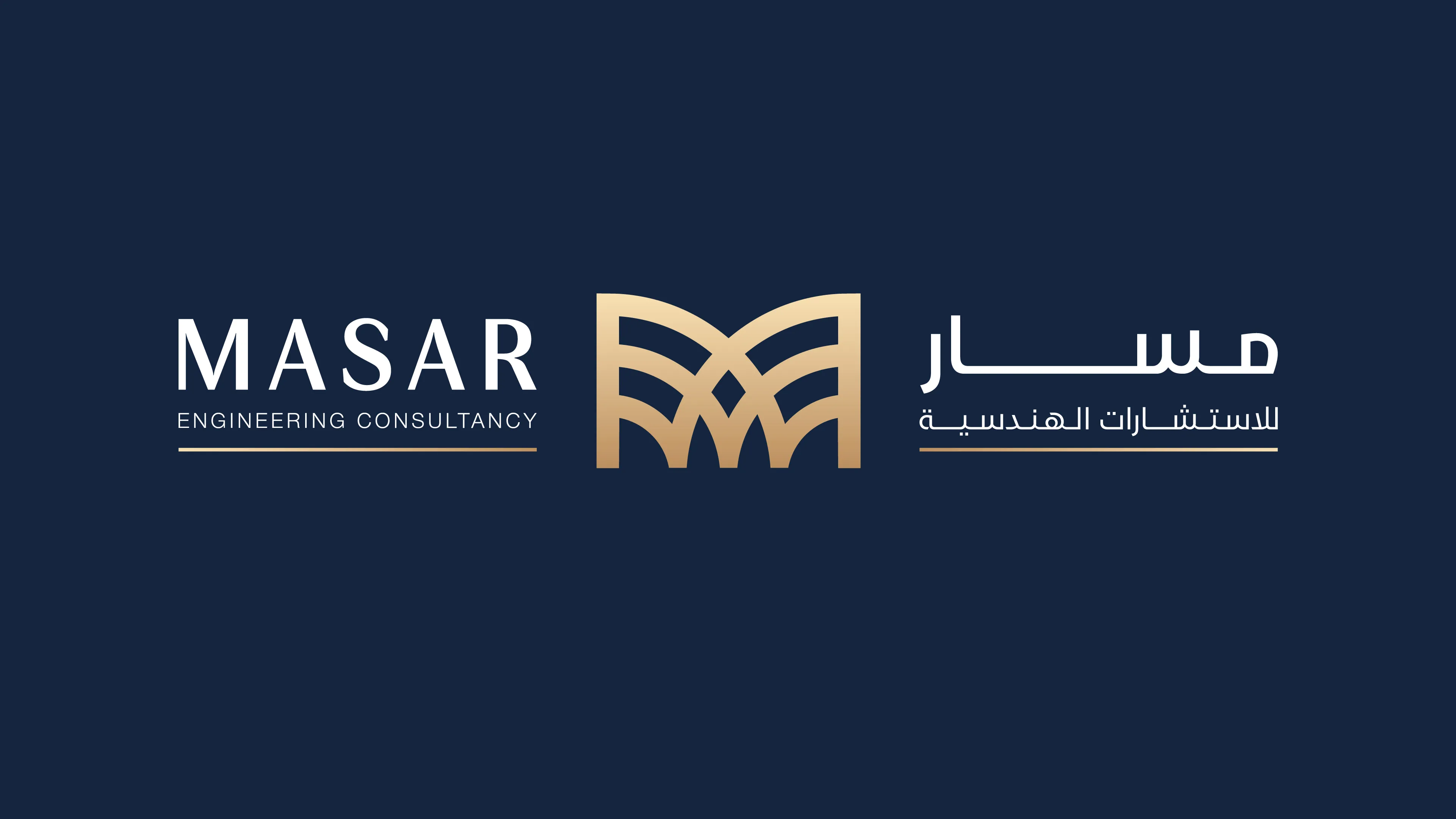 Masar Engineering — 2.3