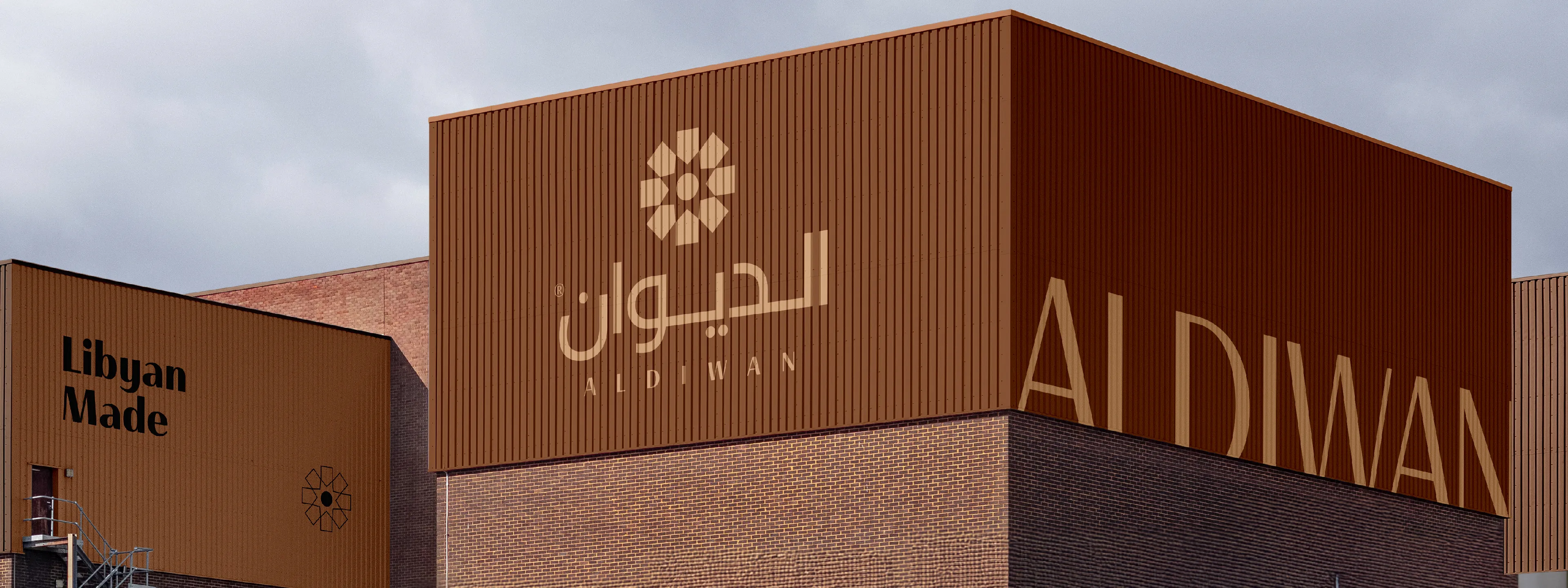 Al Diwan — 4.2