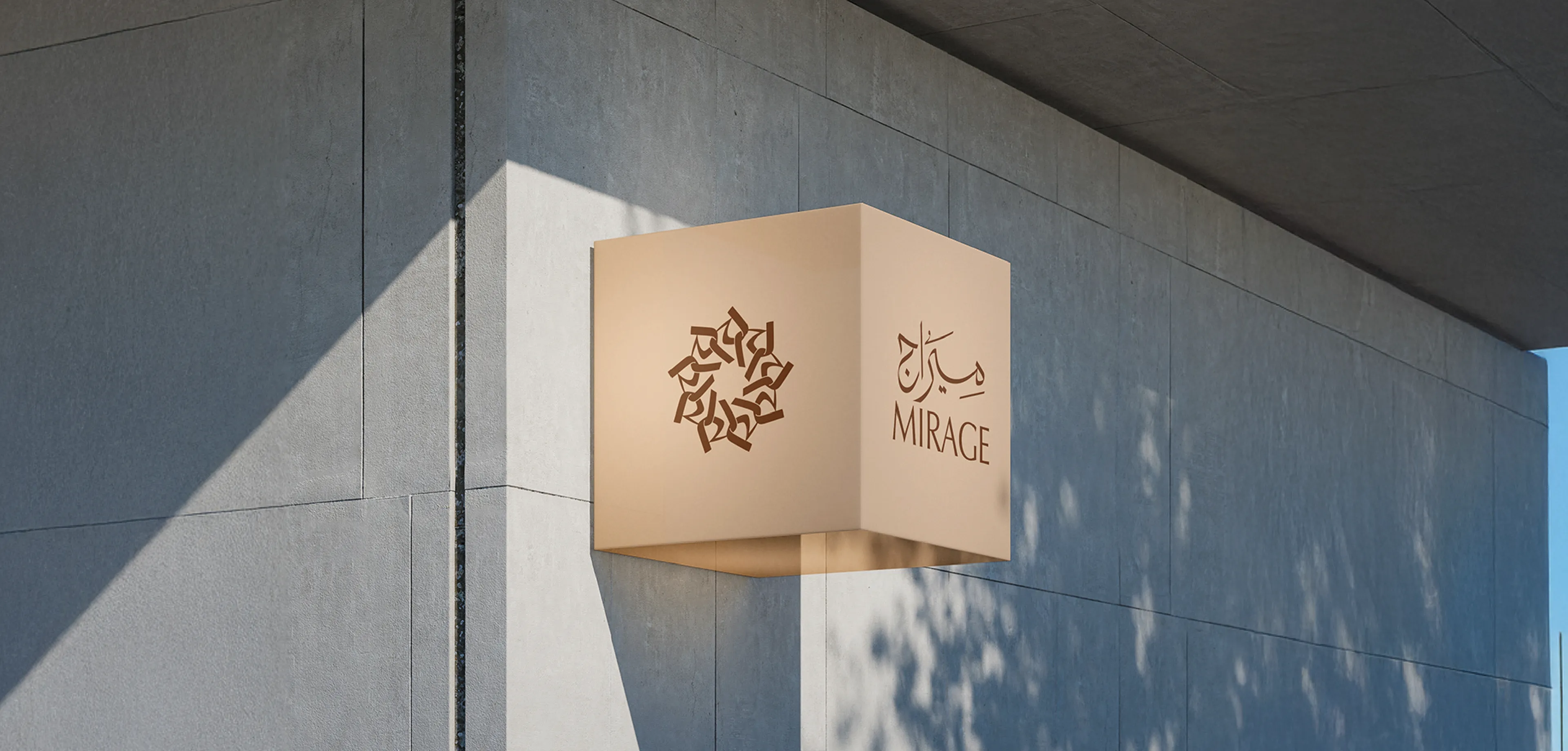 Mirage — 1.2