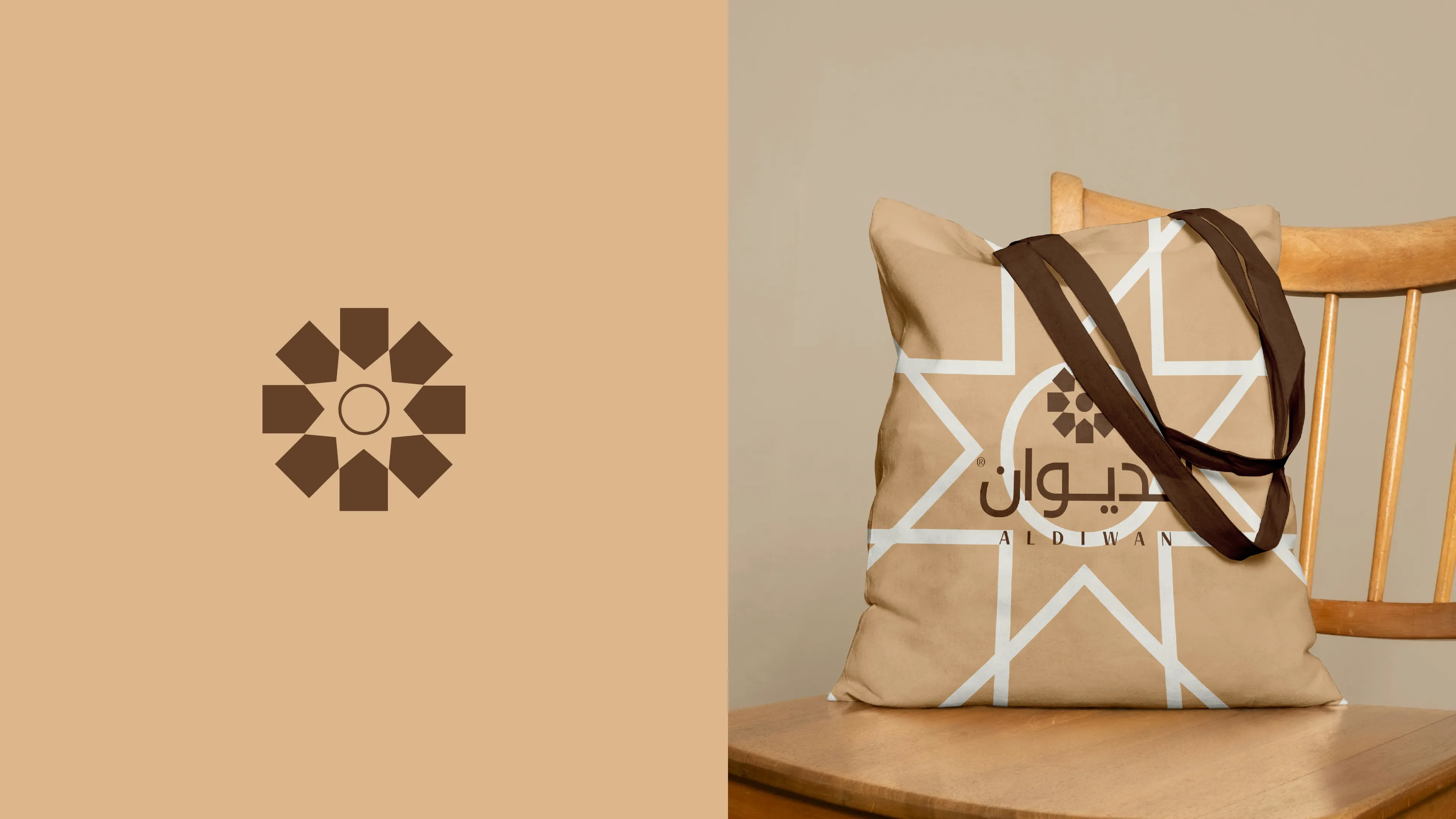 Al Diwan — 5.2