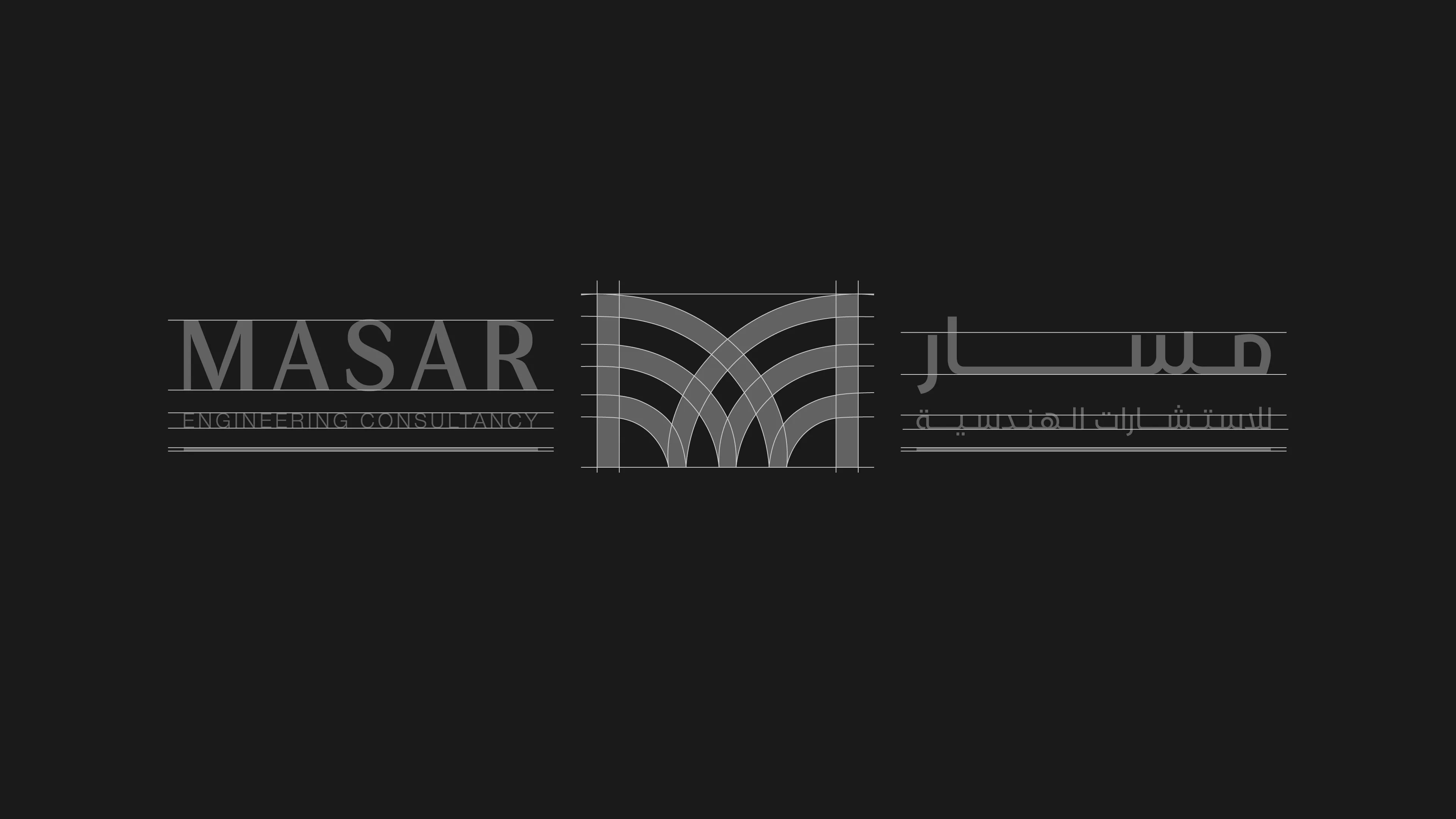 Masar Engineering — 1.2